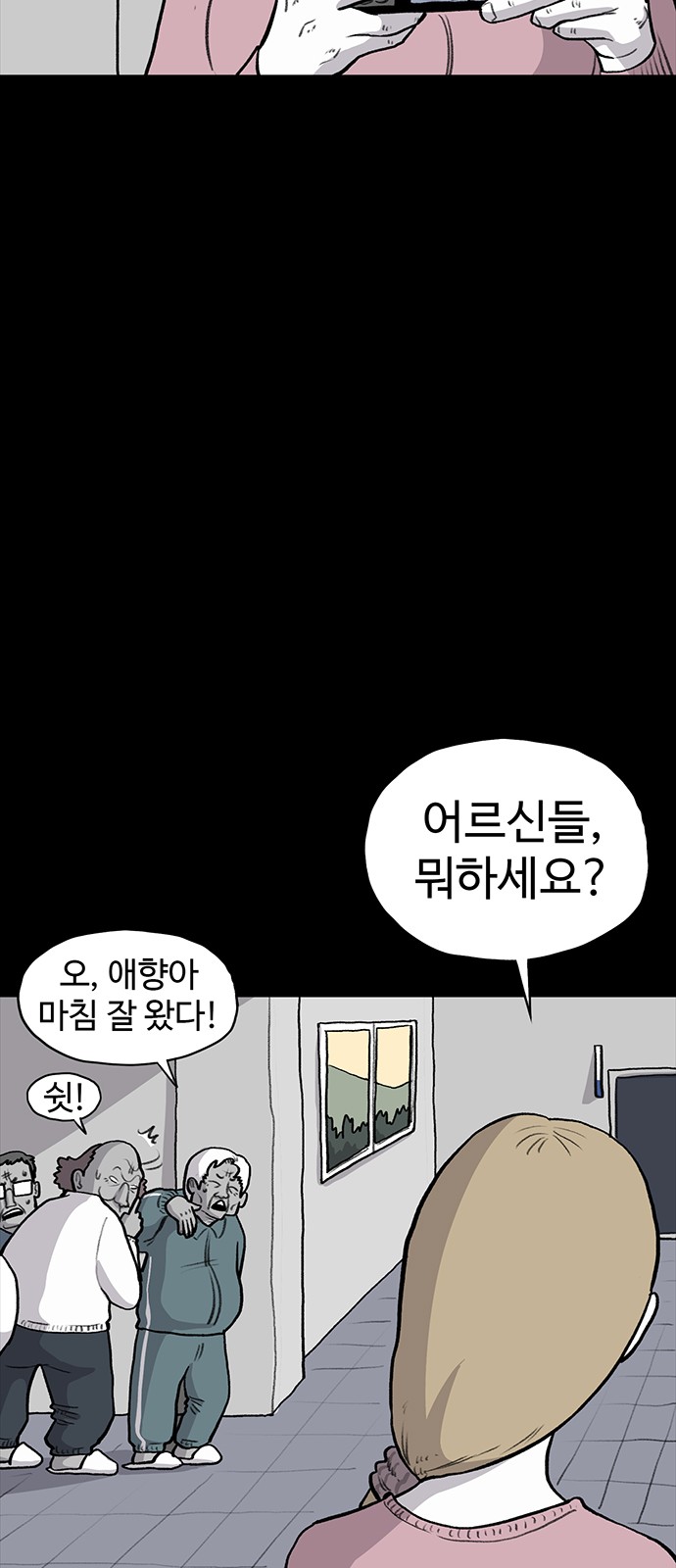 91 페이지
