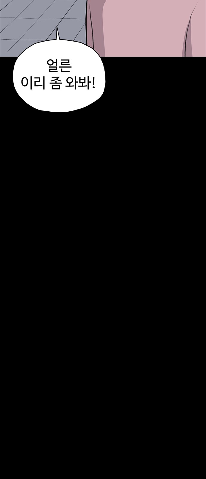 92 페이지