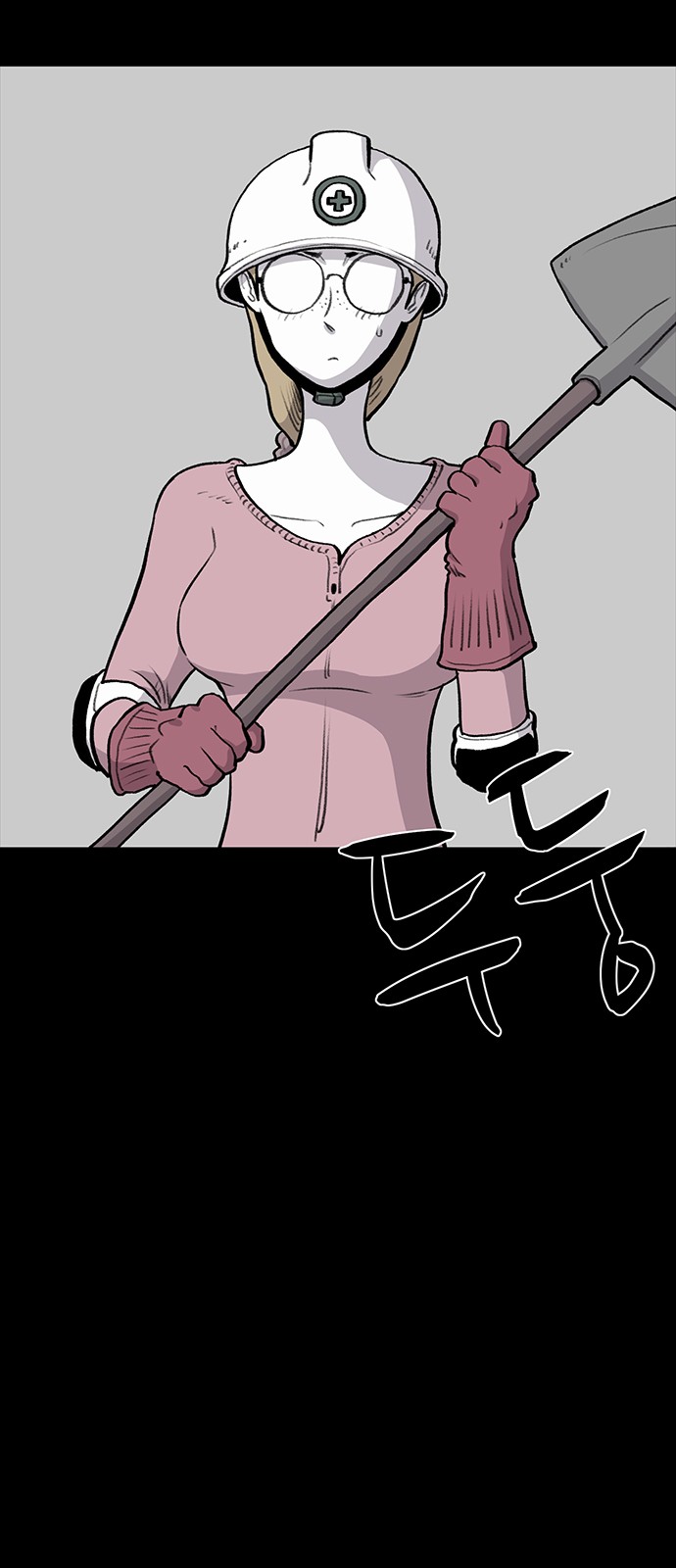 93 페이지