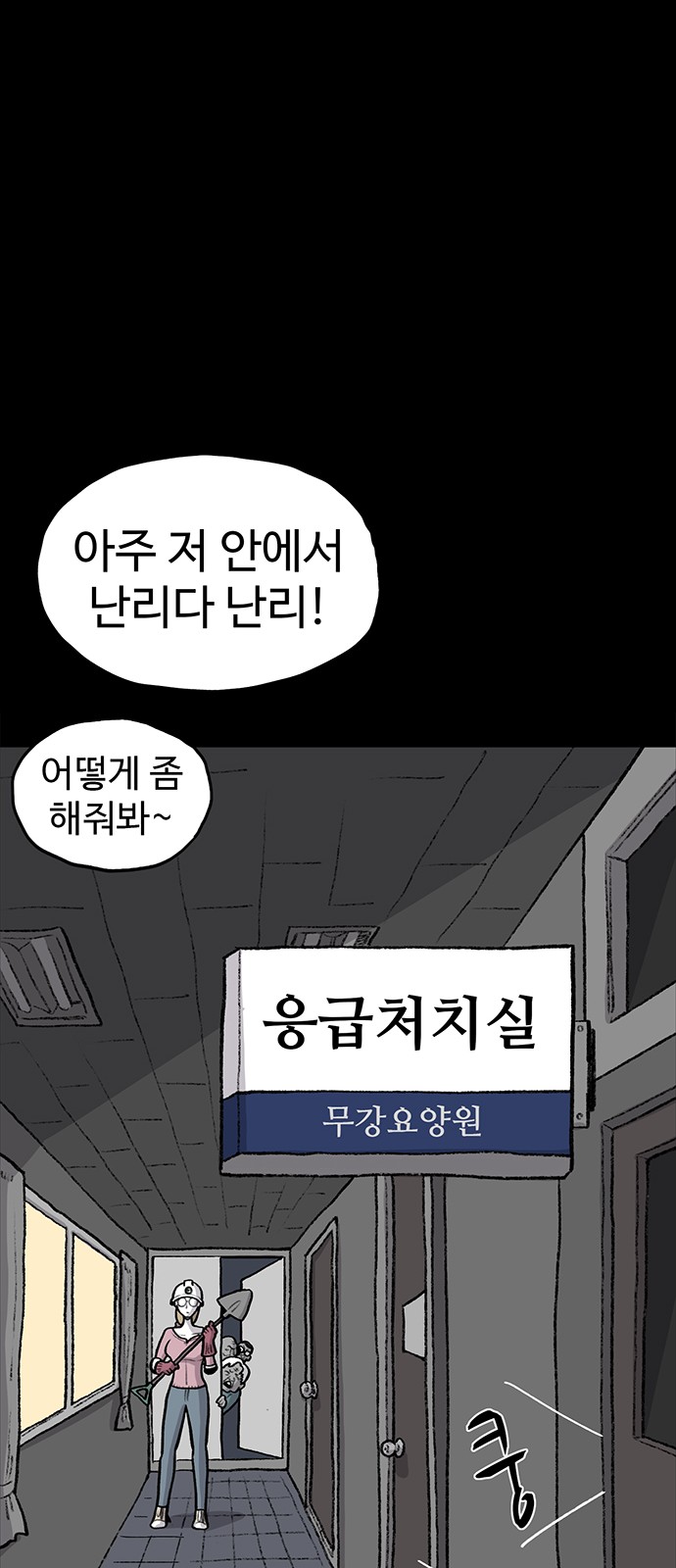 95 페이지