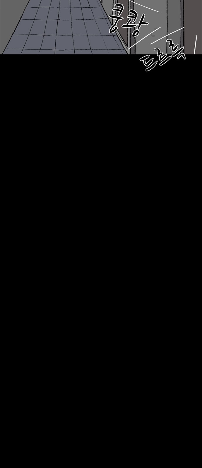 96 페이지