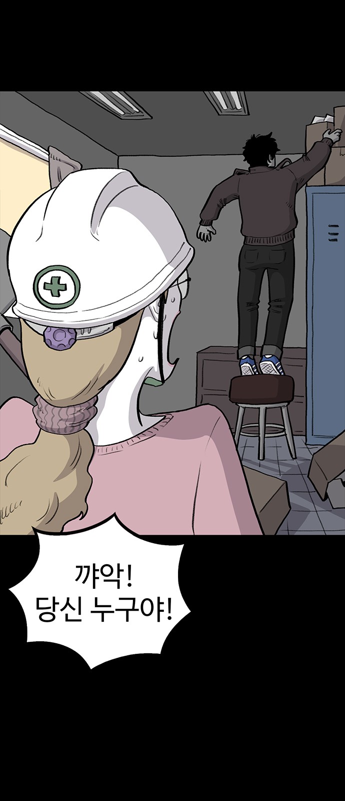 99 페이지