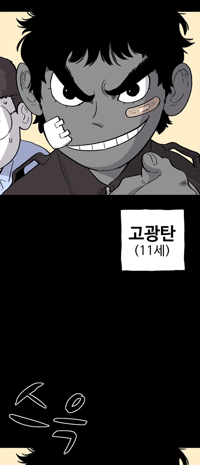 10 페이지