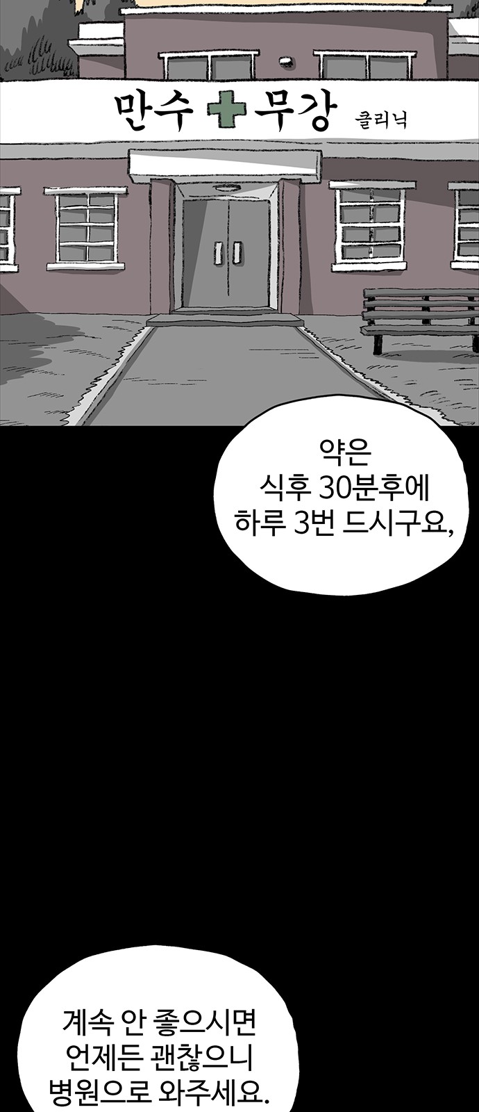 101 페이지