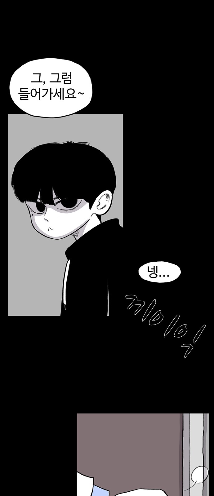 104 페이지