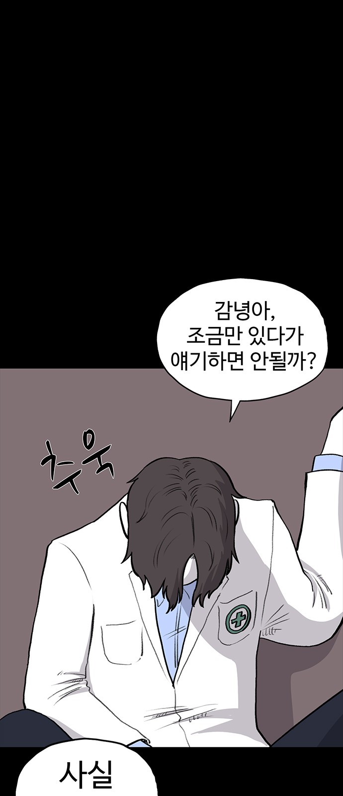 107 페이지
