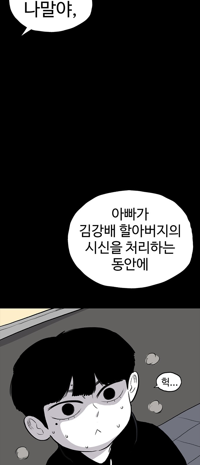 108 페이지