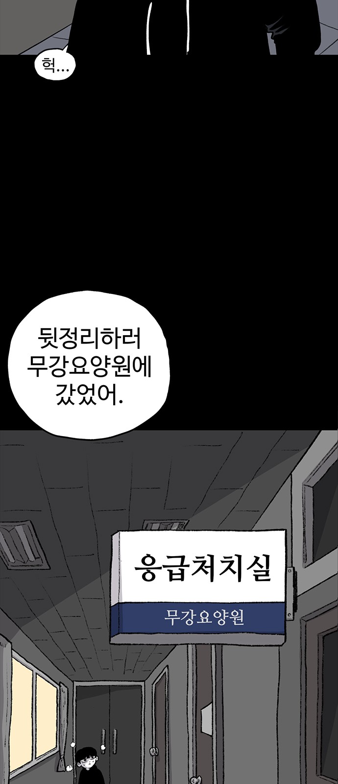 109 페이지