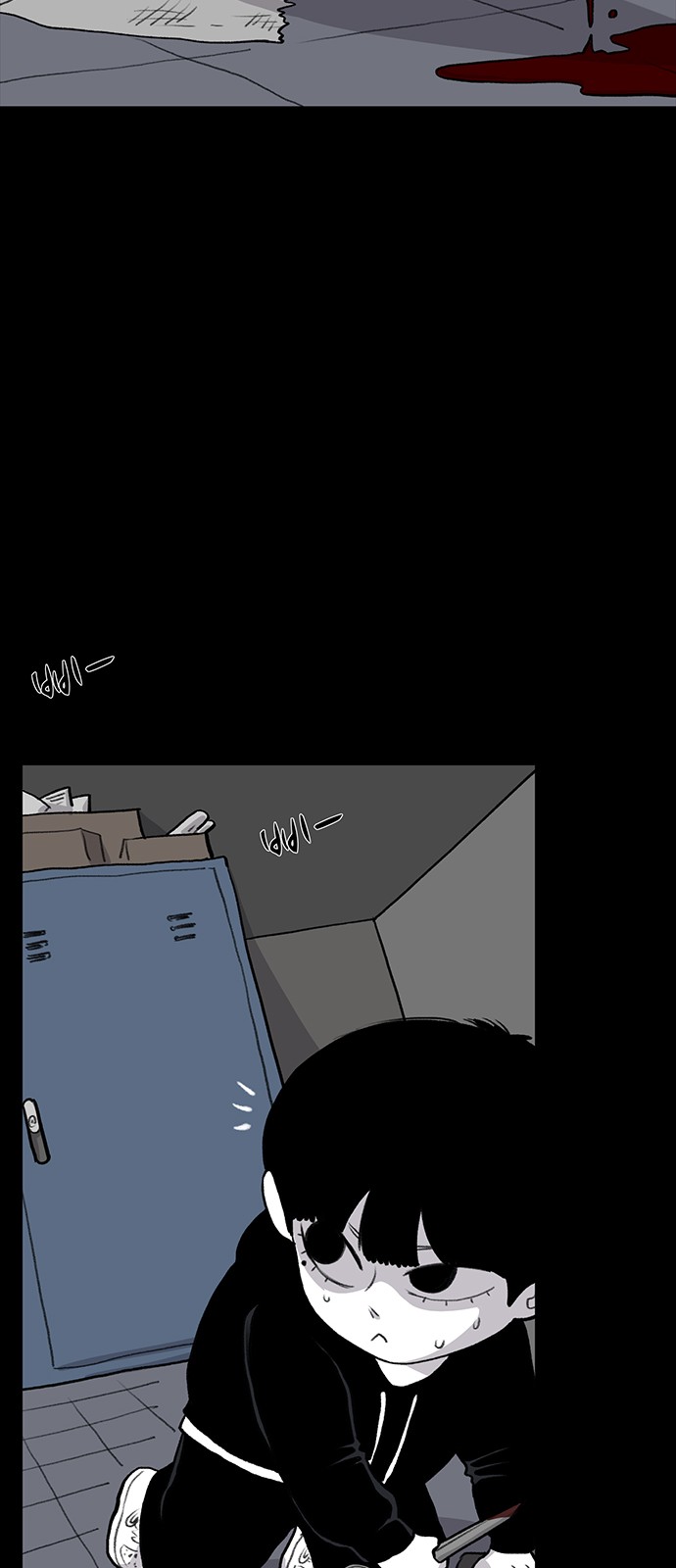 111 페이지