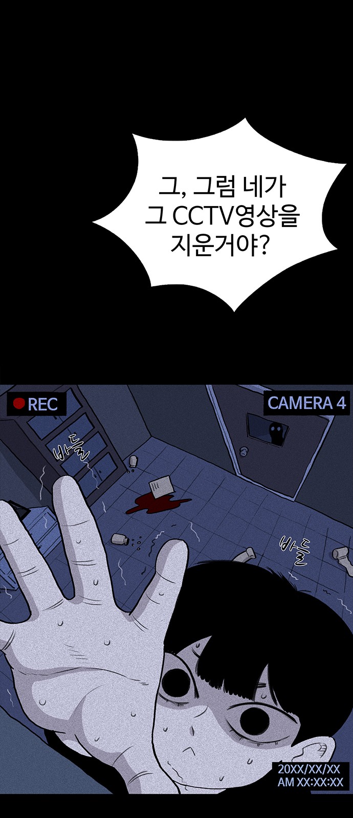 113 페이지