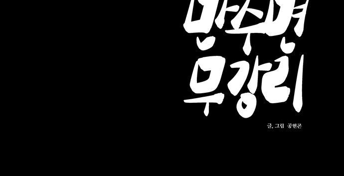 116 페이지