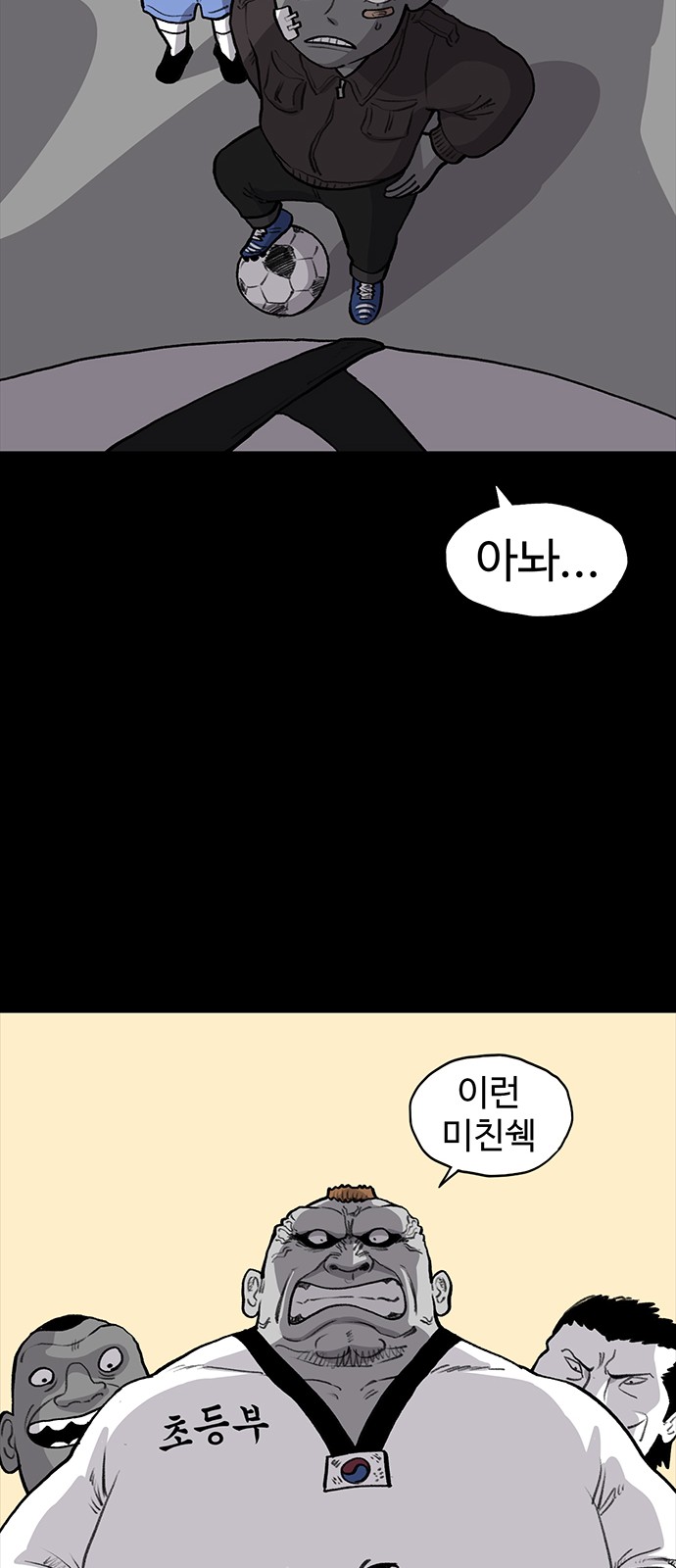 12 페이지