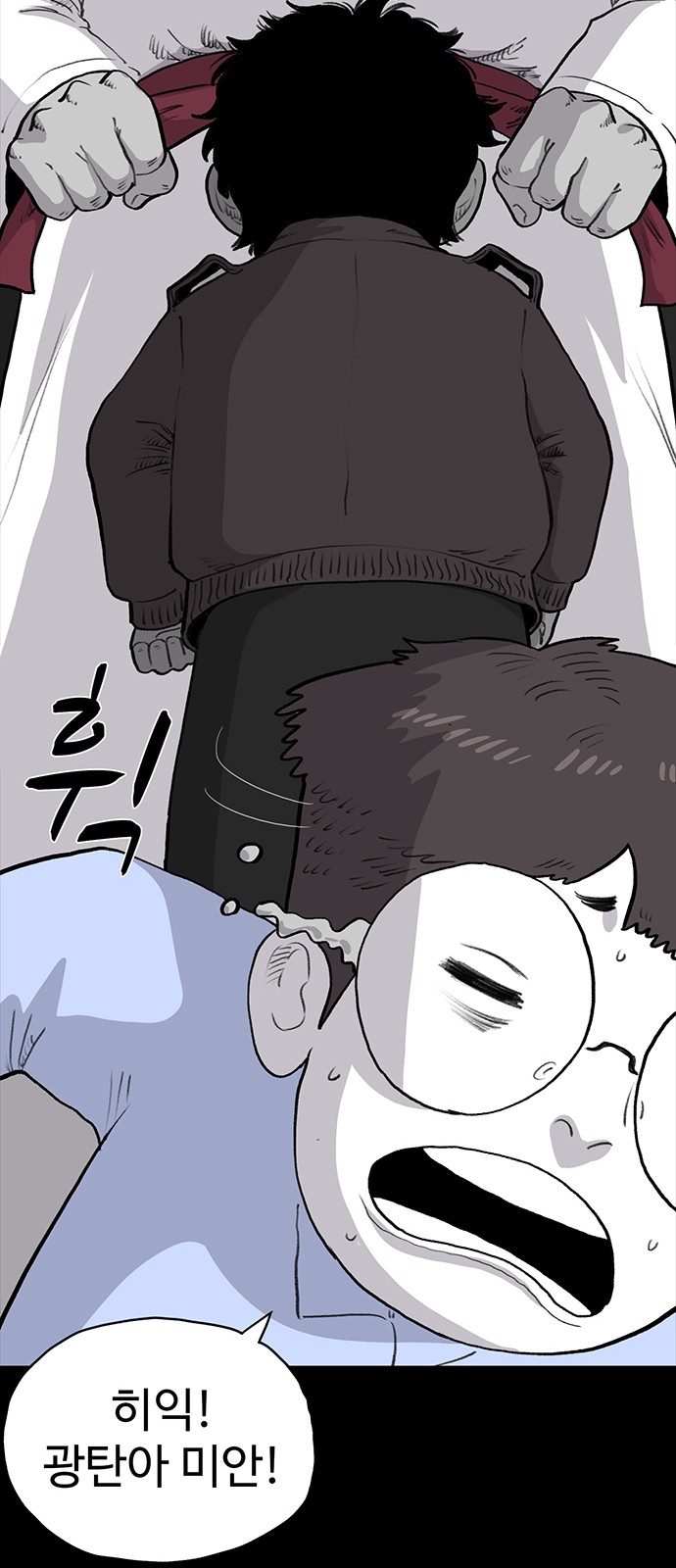 13 페이지