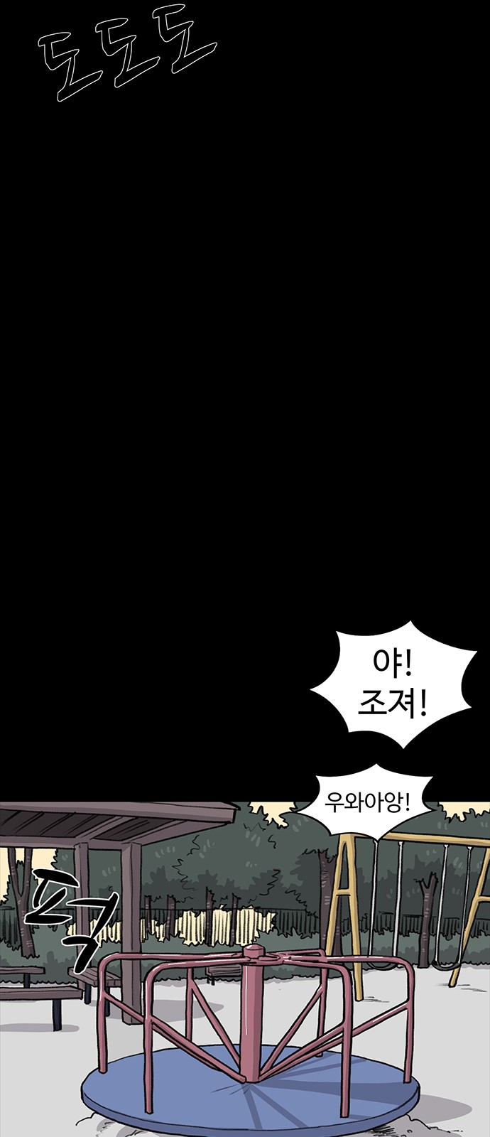 14 페이지