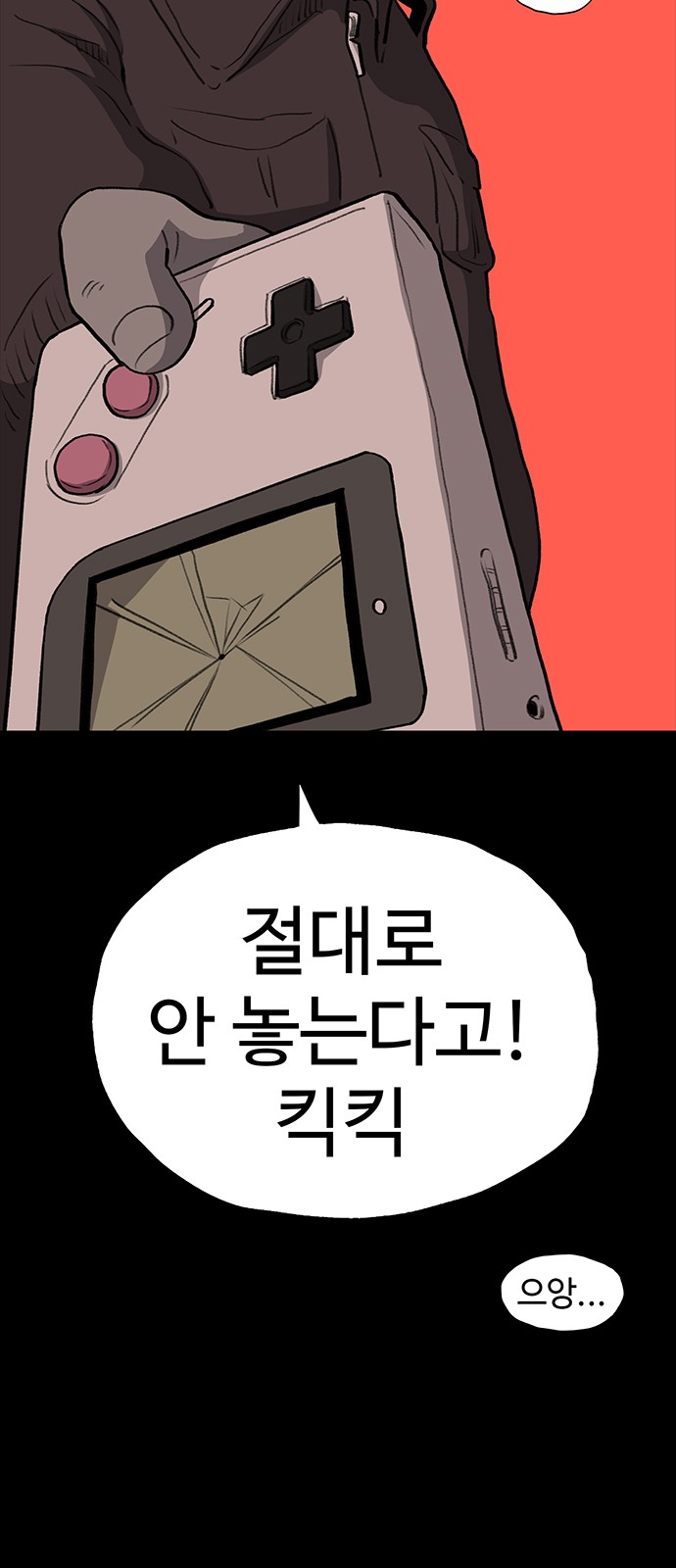 23 페이지