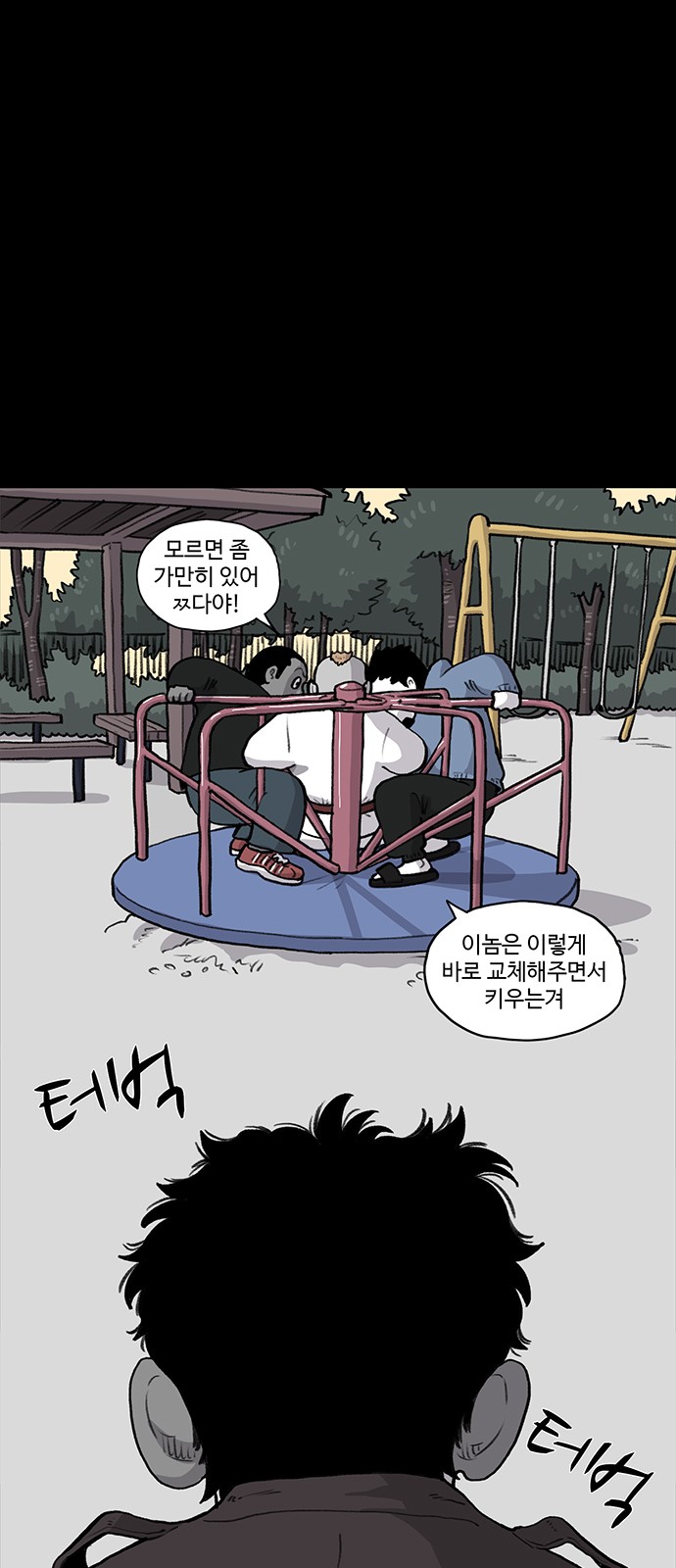 3 페이지