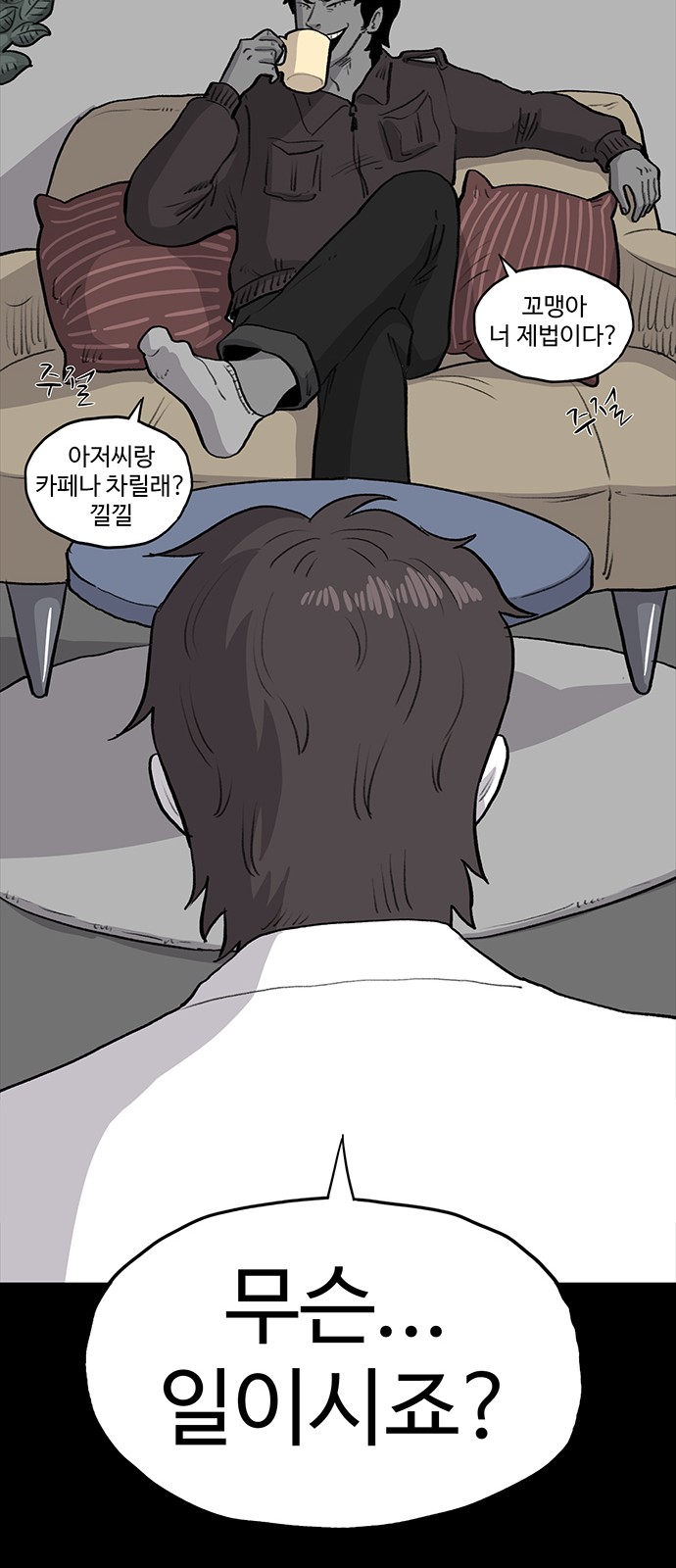 43 페이지