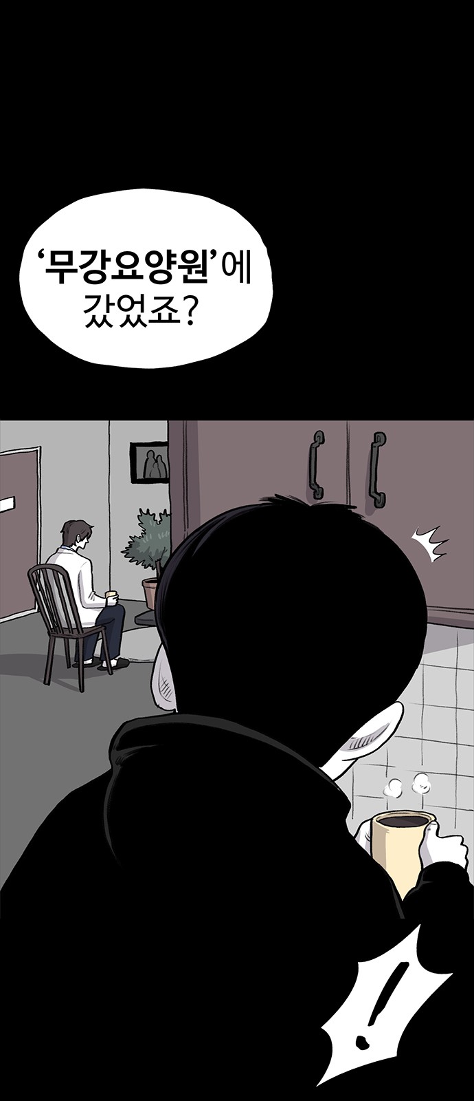 49 페이지
