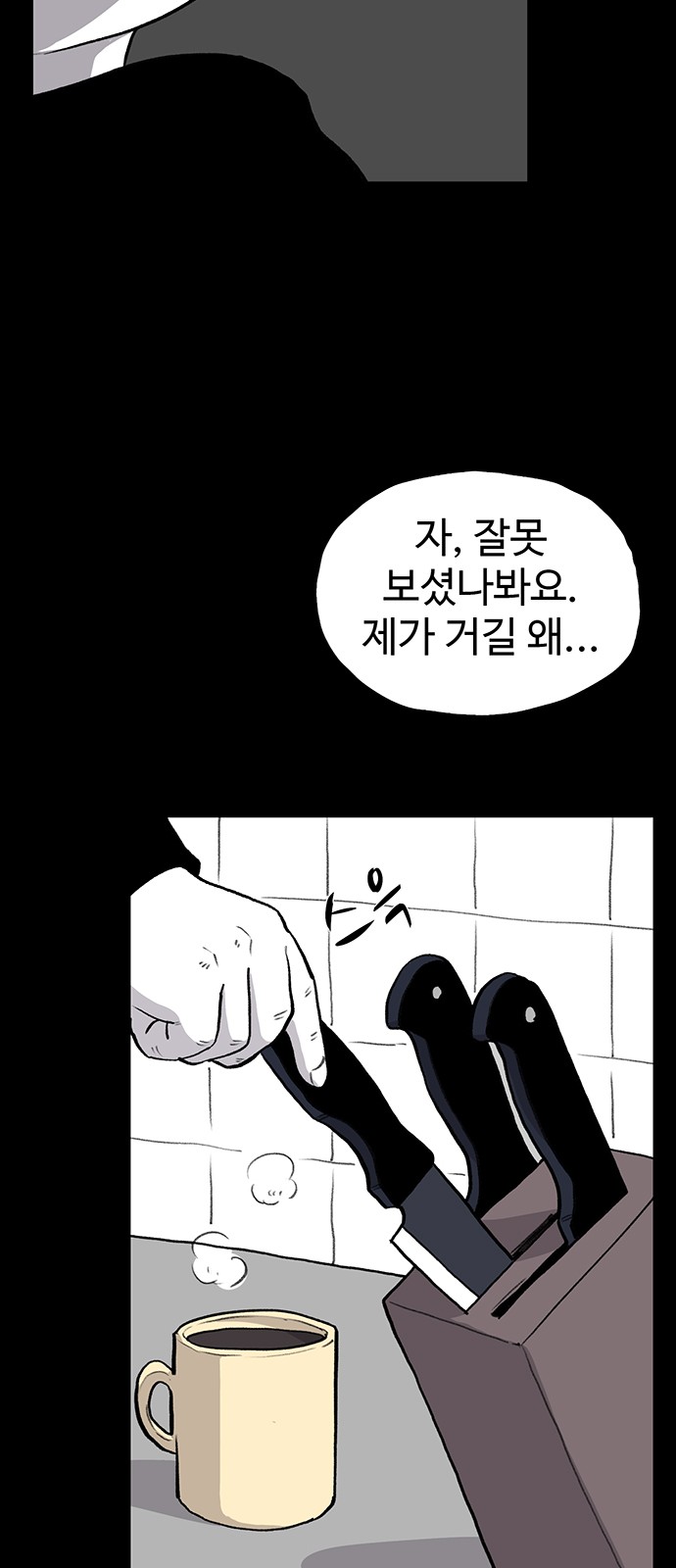 52 페이지