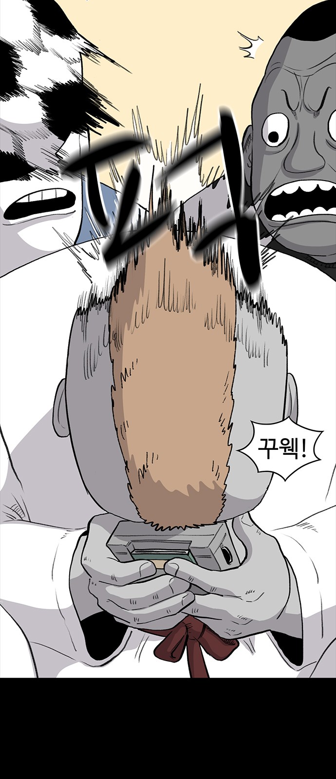 6 페이지