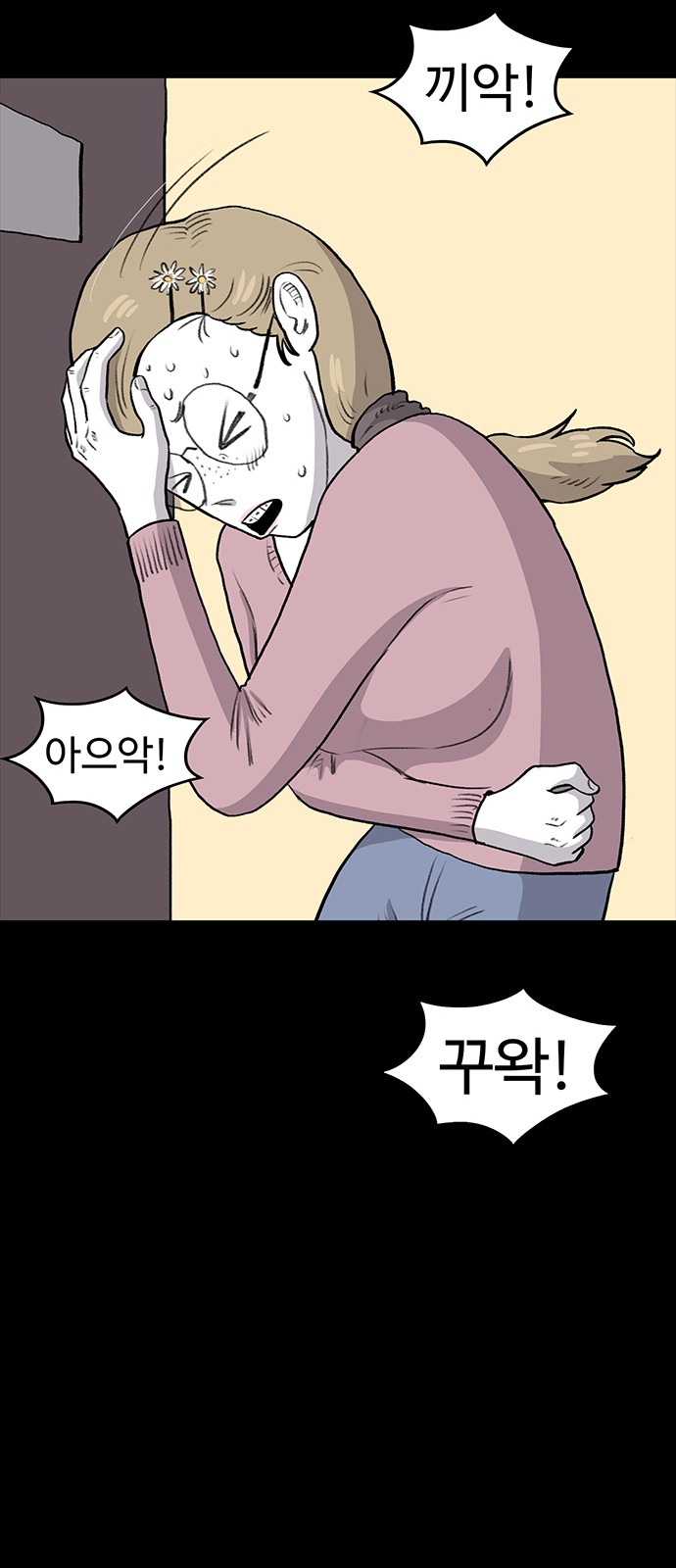 63 페이지