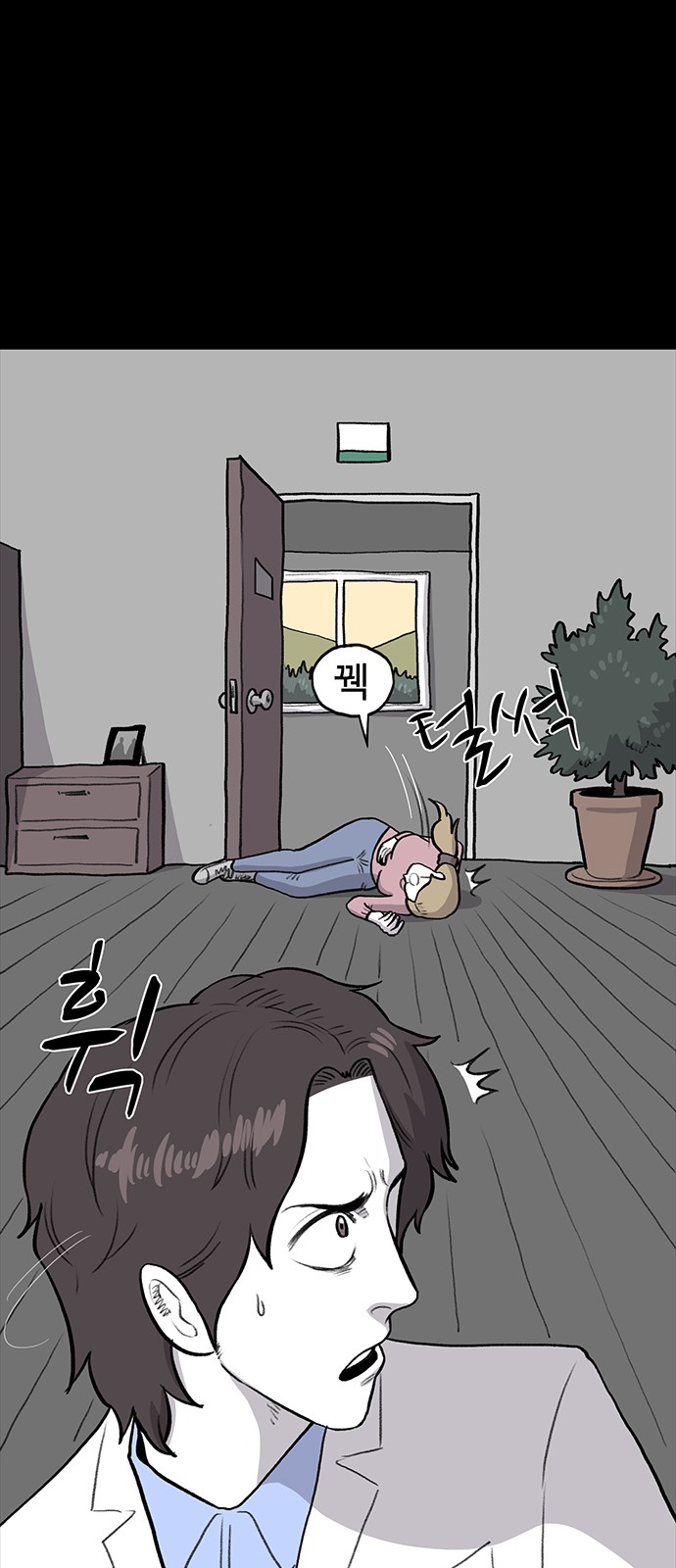 64 페이지