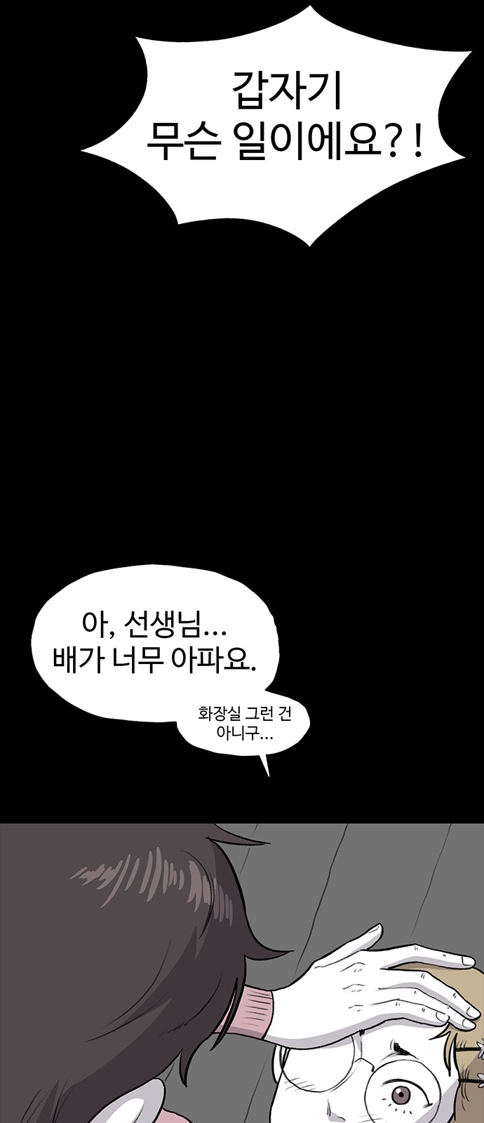 67 페이지