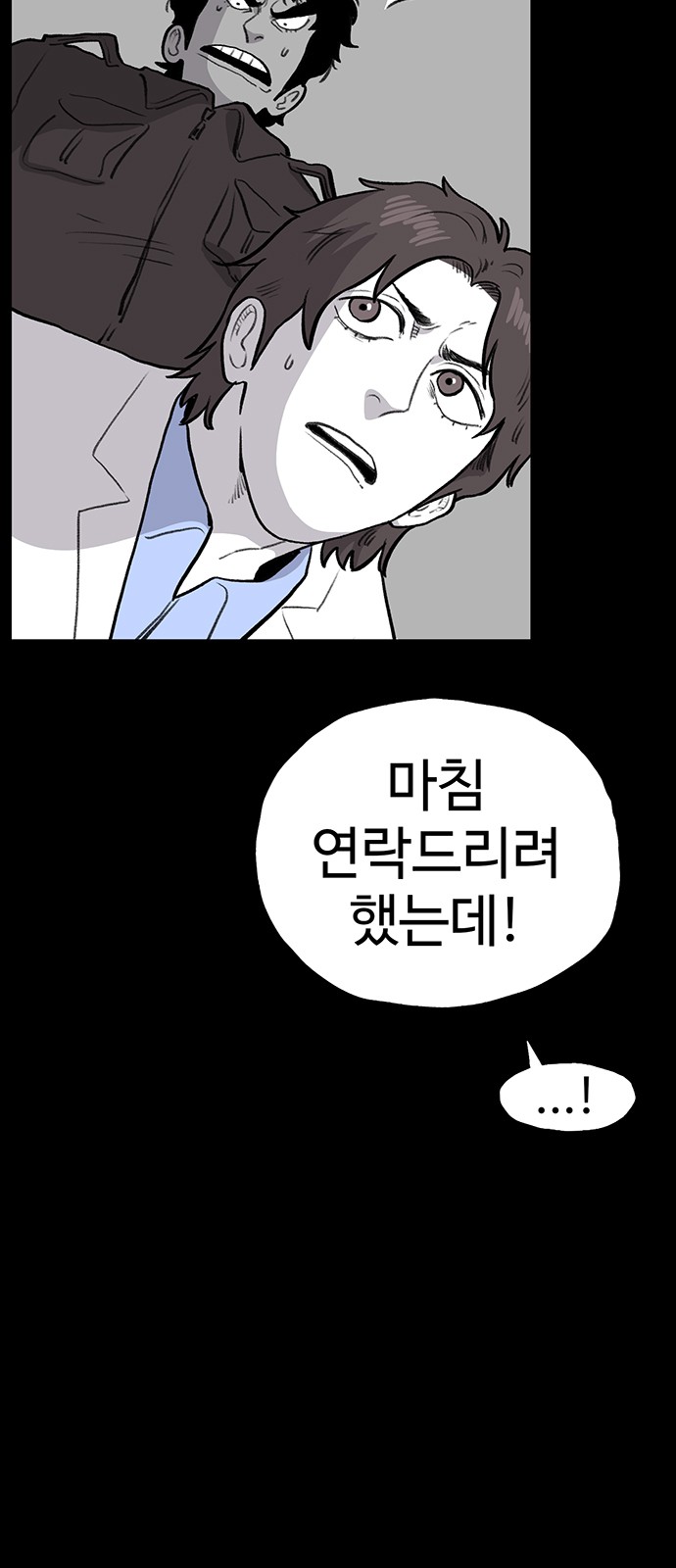 69 페이지