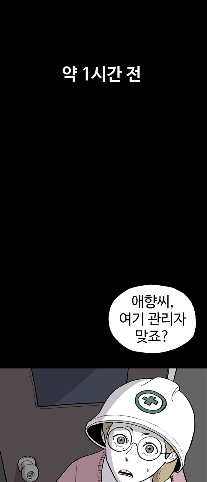 74 페이지