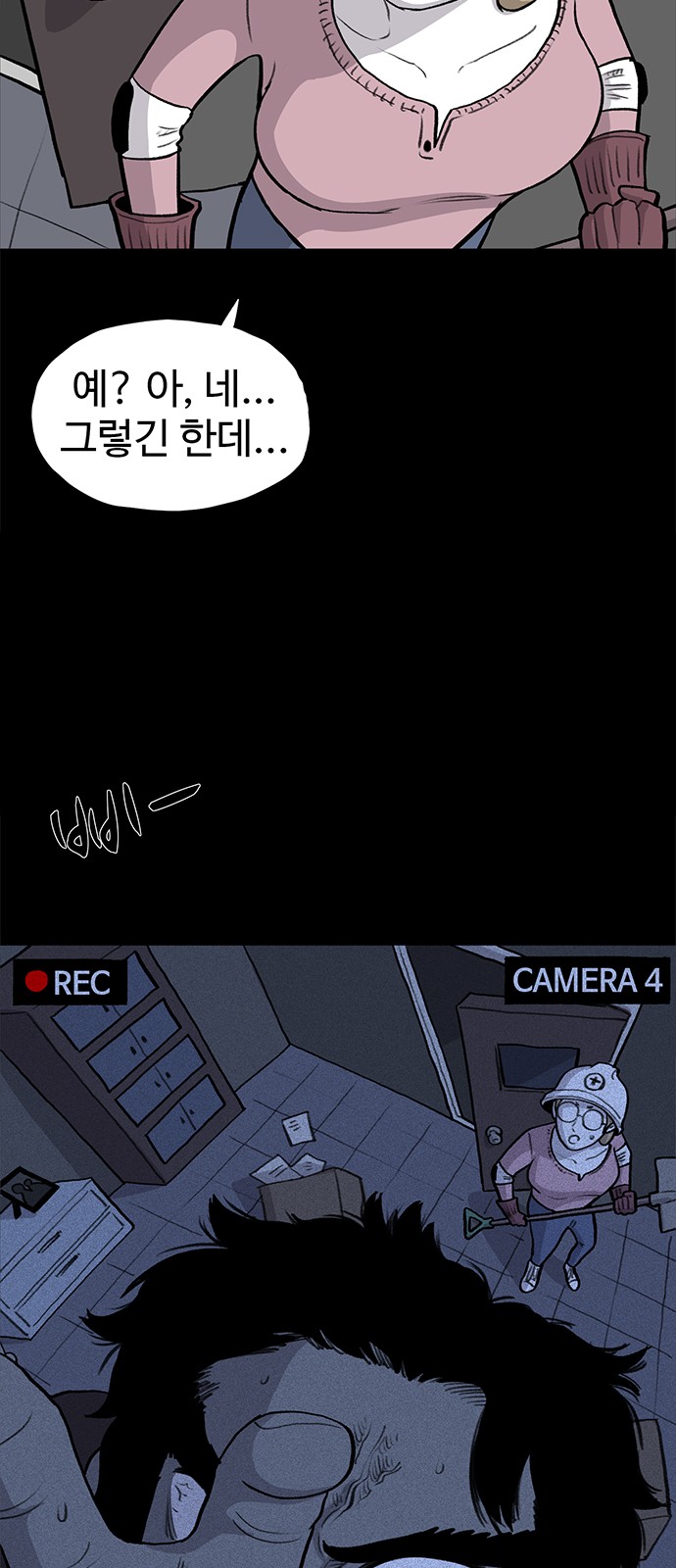 75 페이지