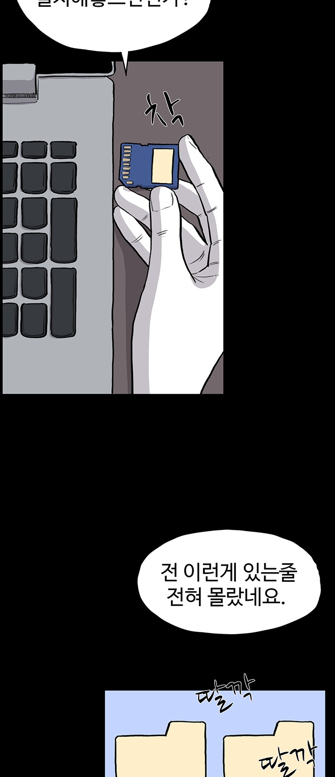 79 페이지