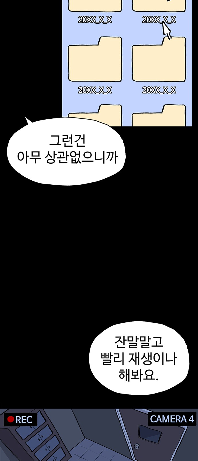 80 페이지