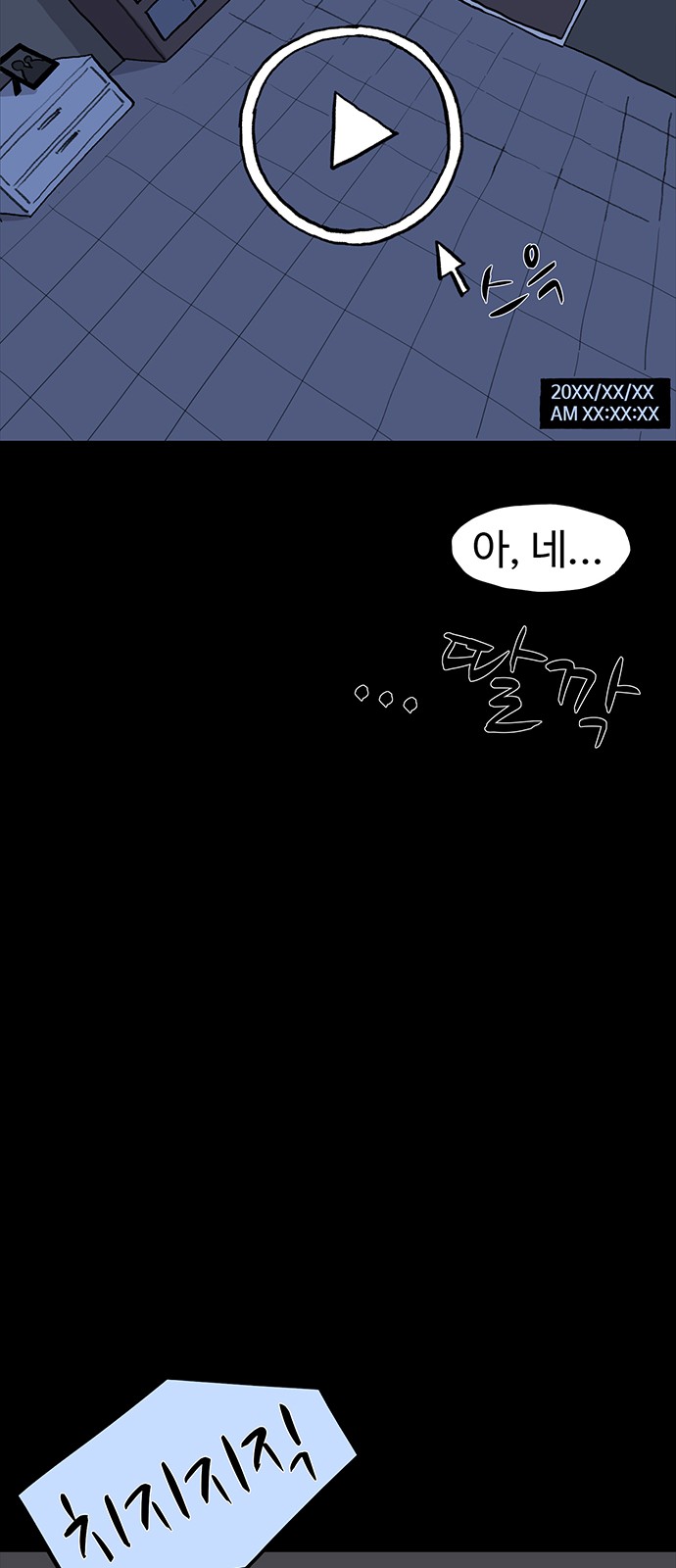 81 페이지