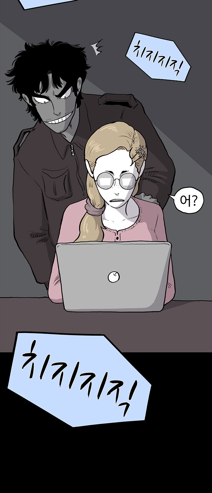 82 페이지