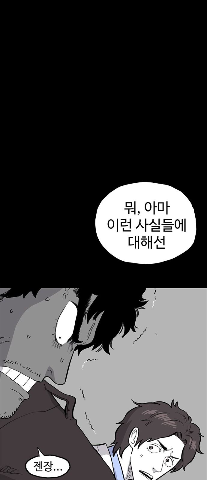 88 페이지