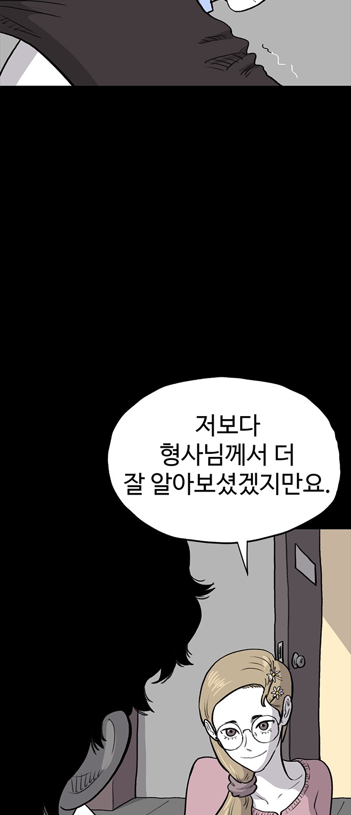 89 페이지