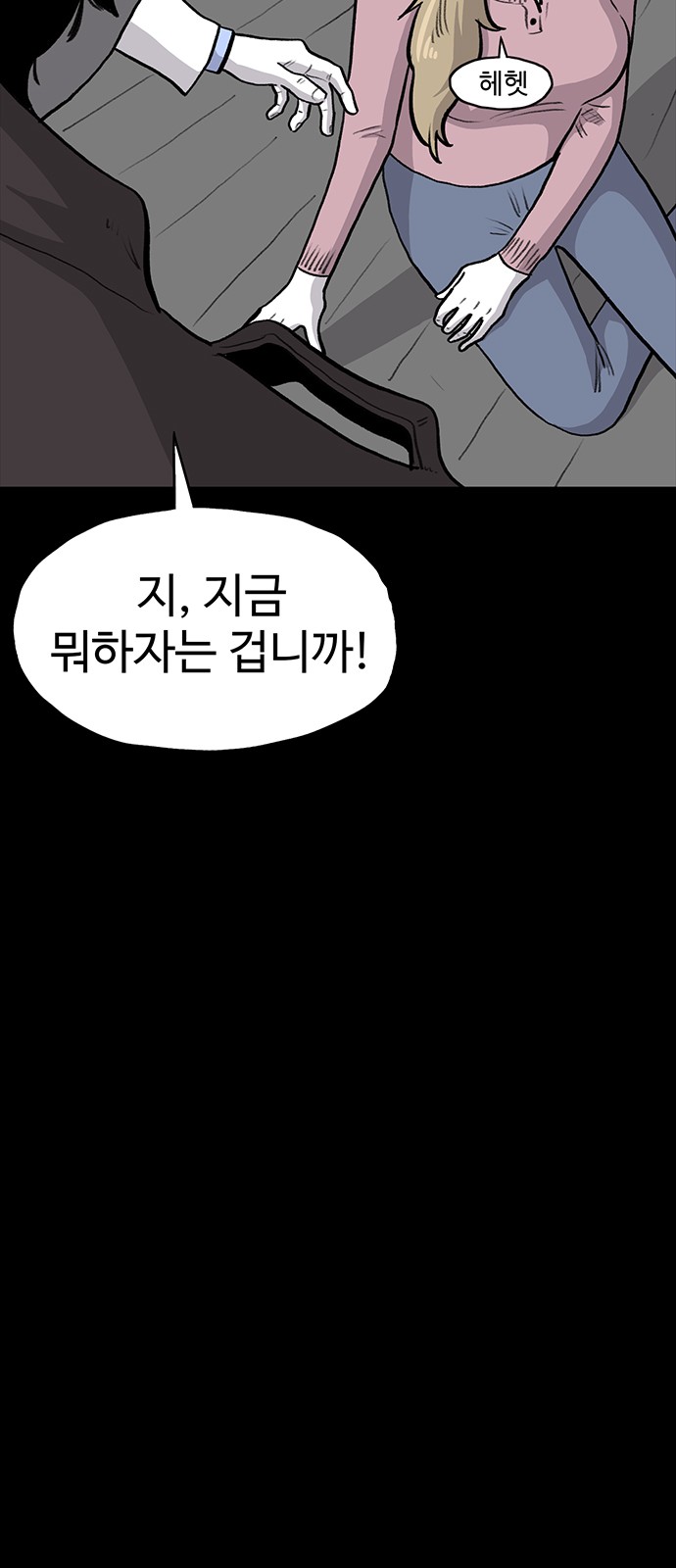 90 페이지