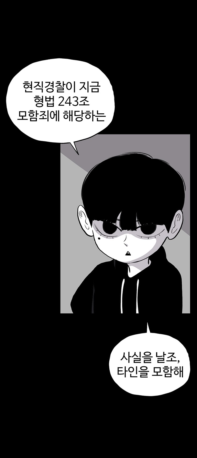 93 페이지