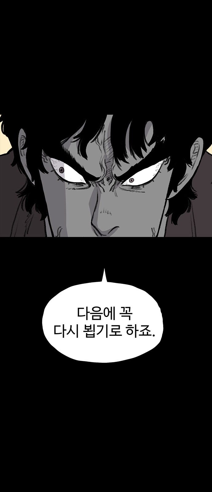 98 페이지