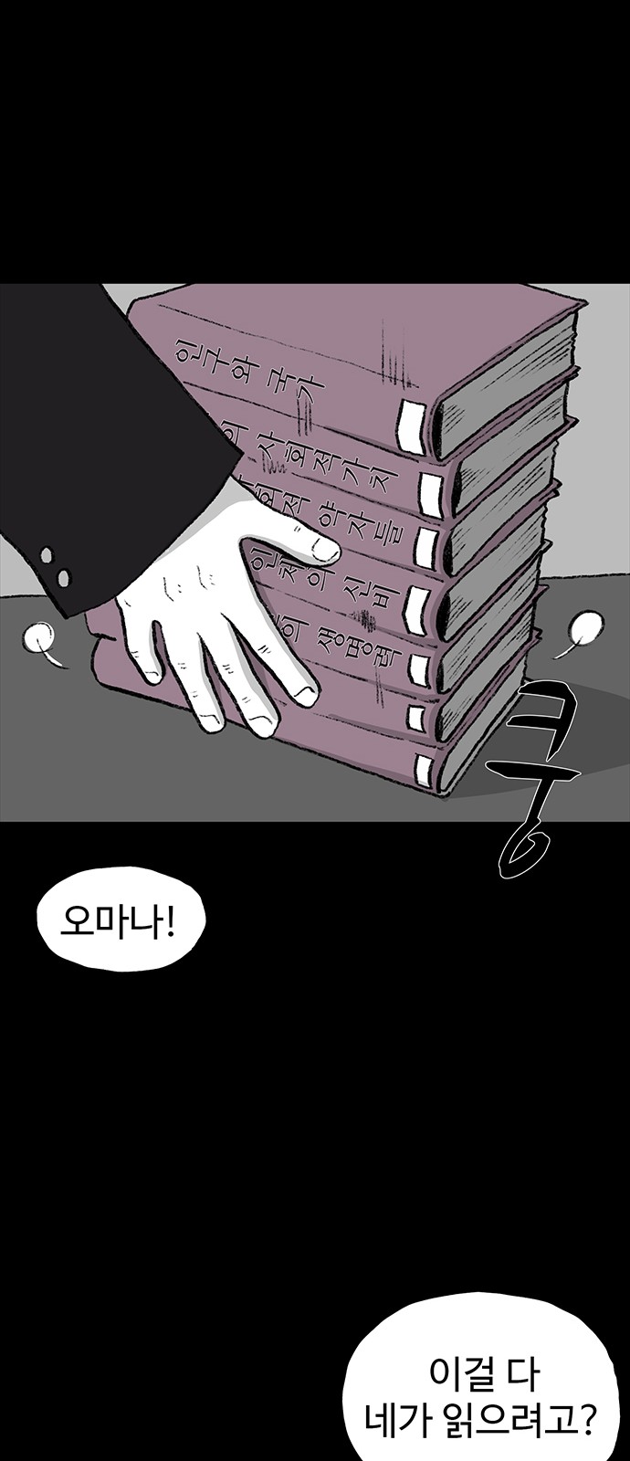 18 페이지
