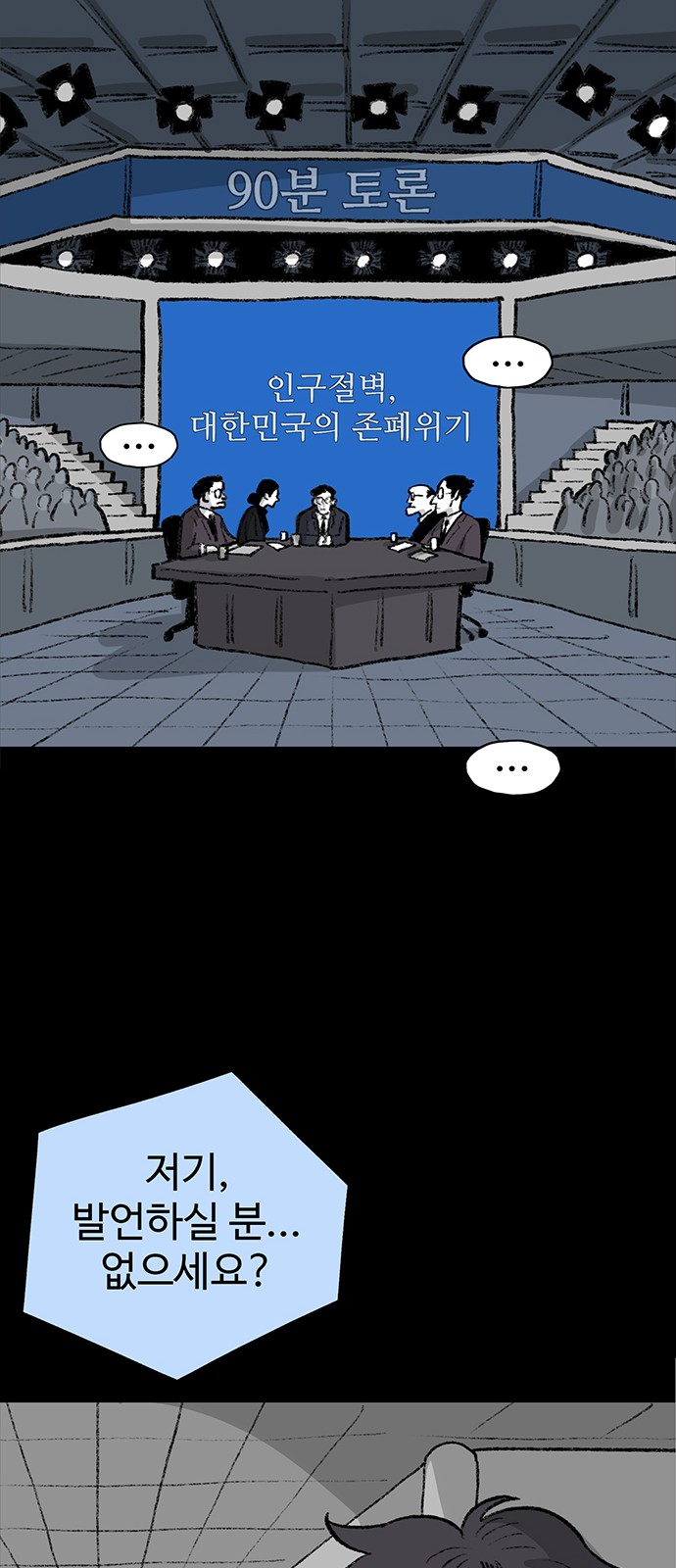 36 페이지