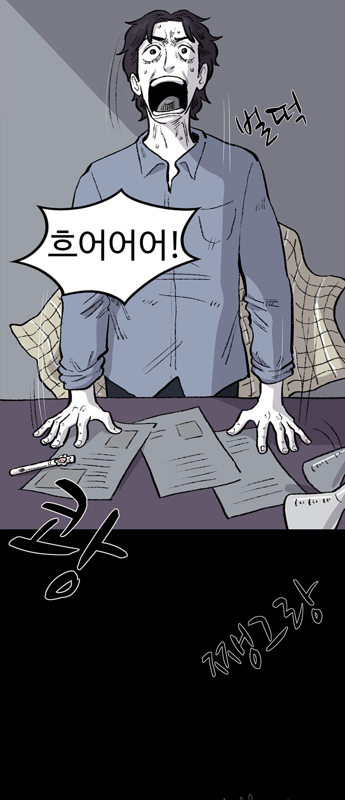 54 페이지