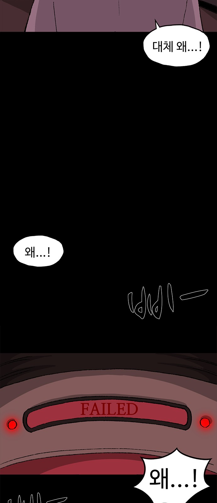 59 페이지