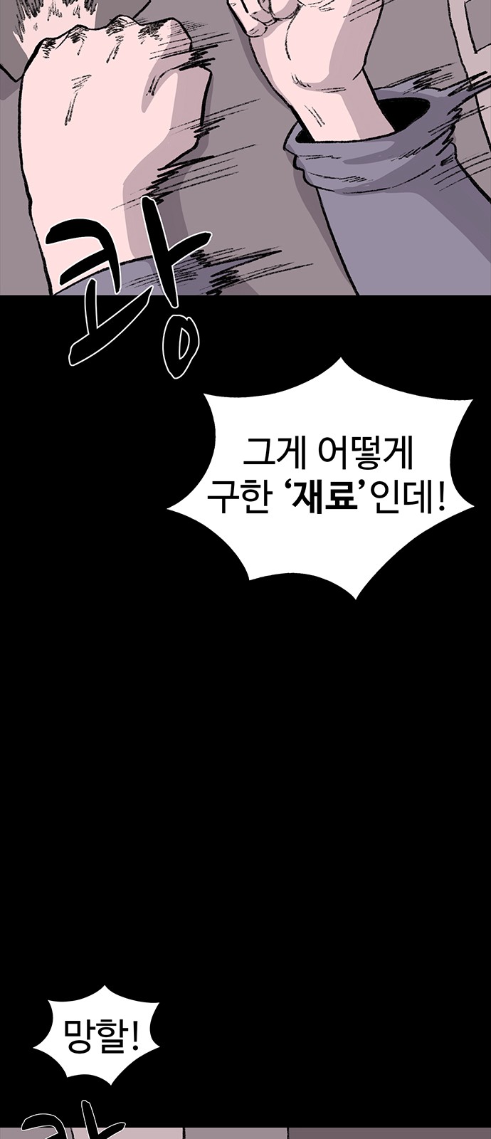 62 페이지