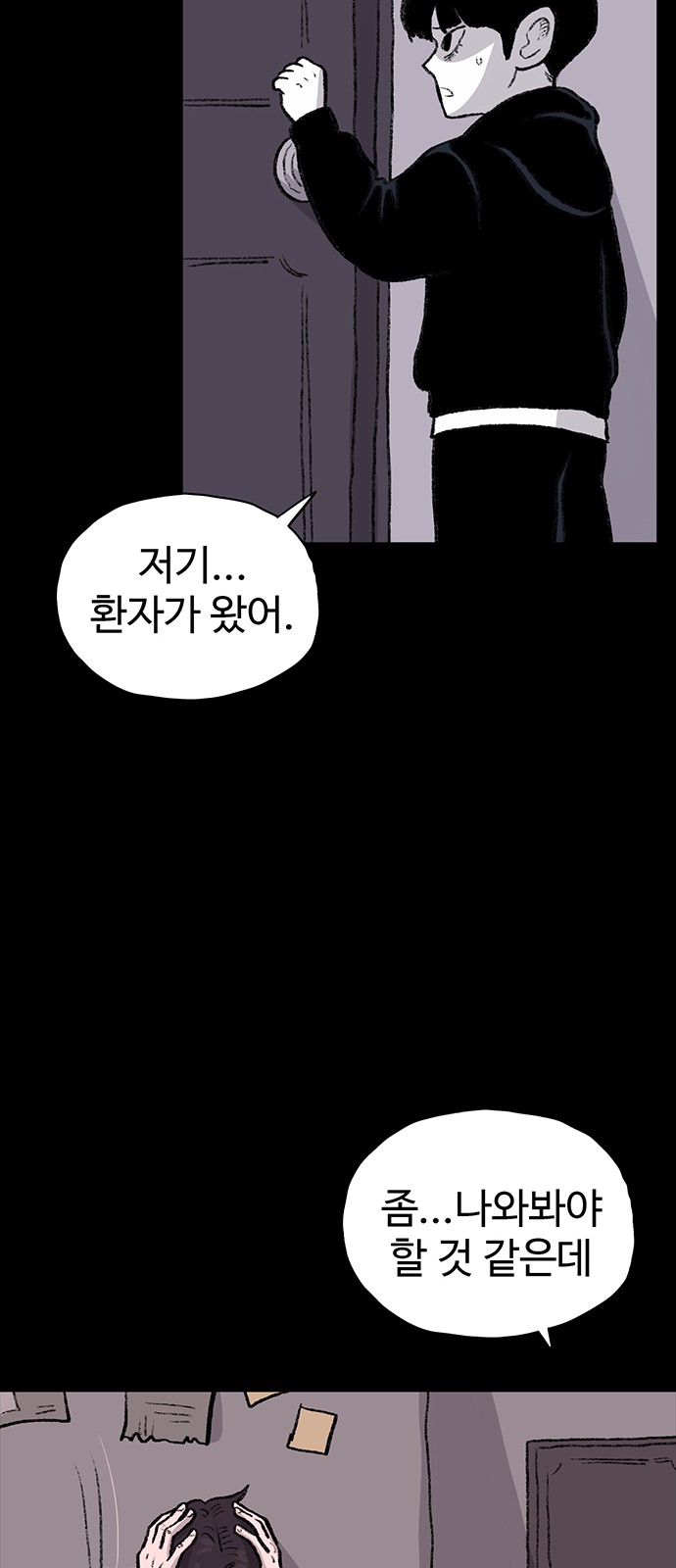 65 페이지