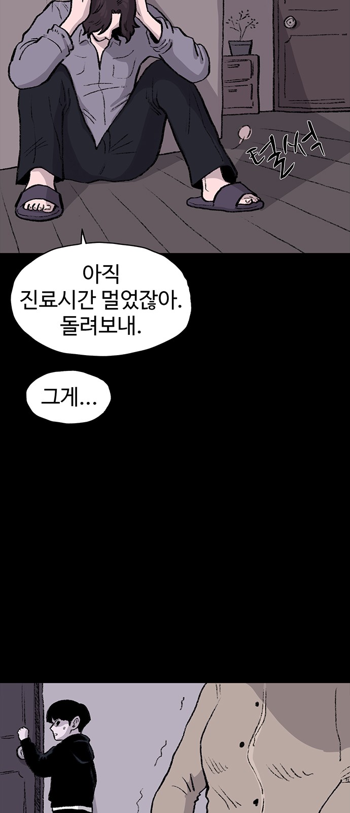 66 페이지