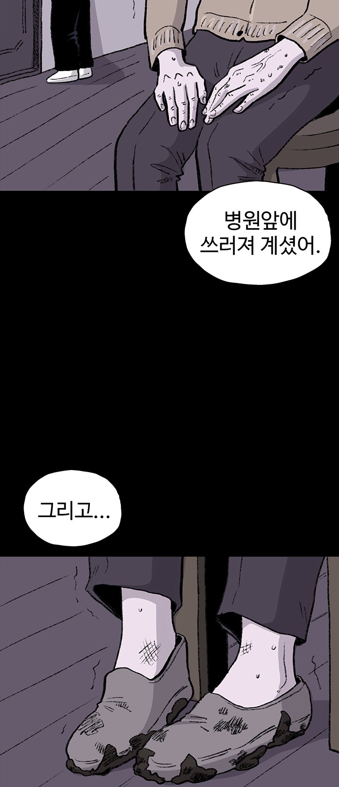 67 페이지