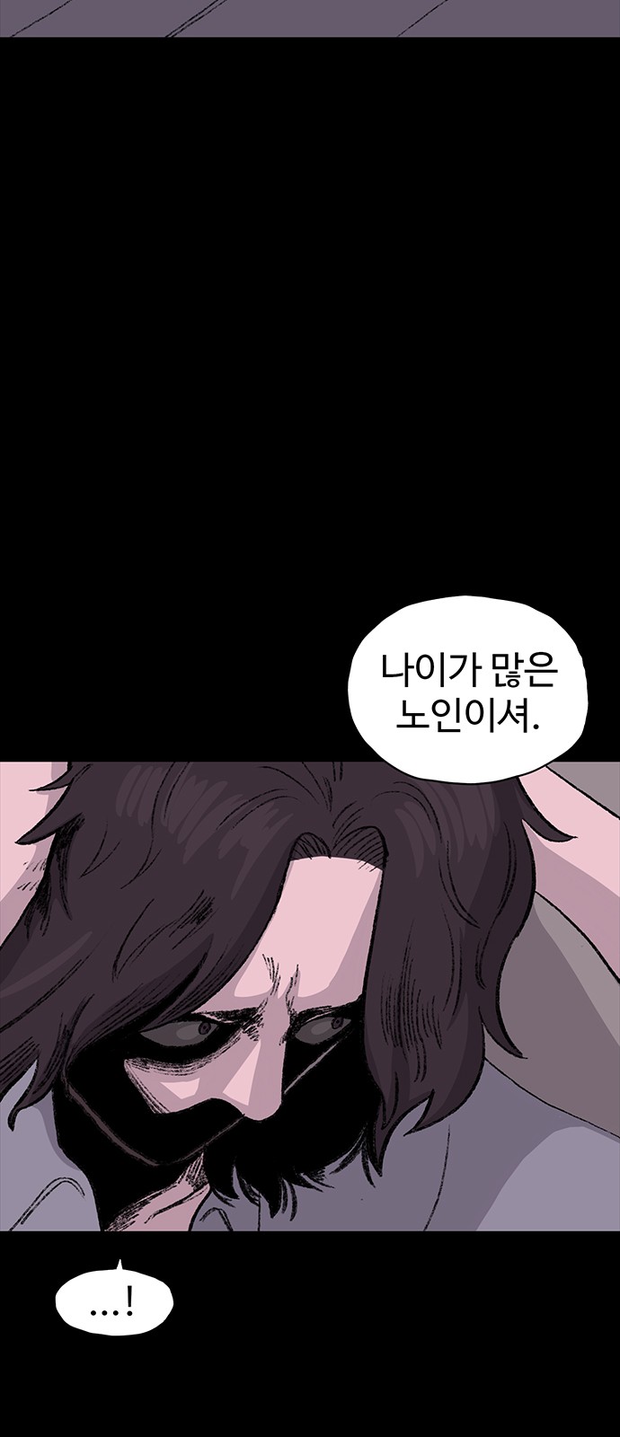 68 페이지