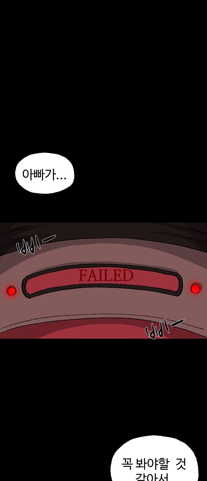 69 페이지
