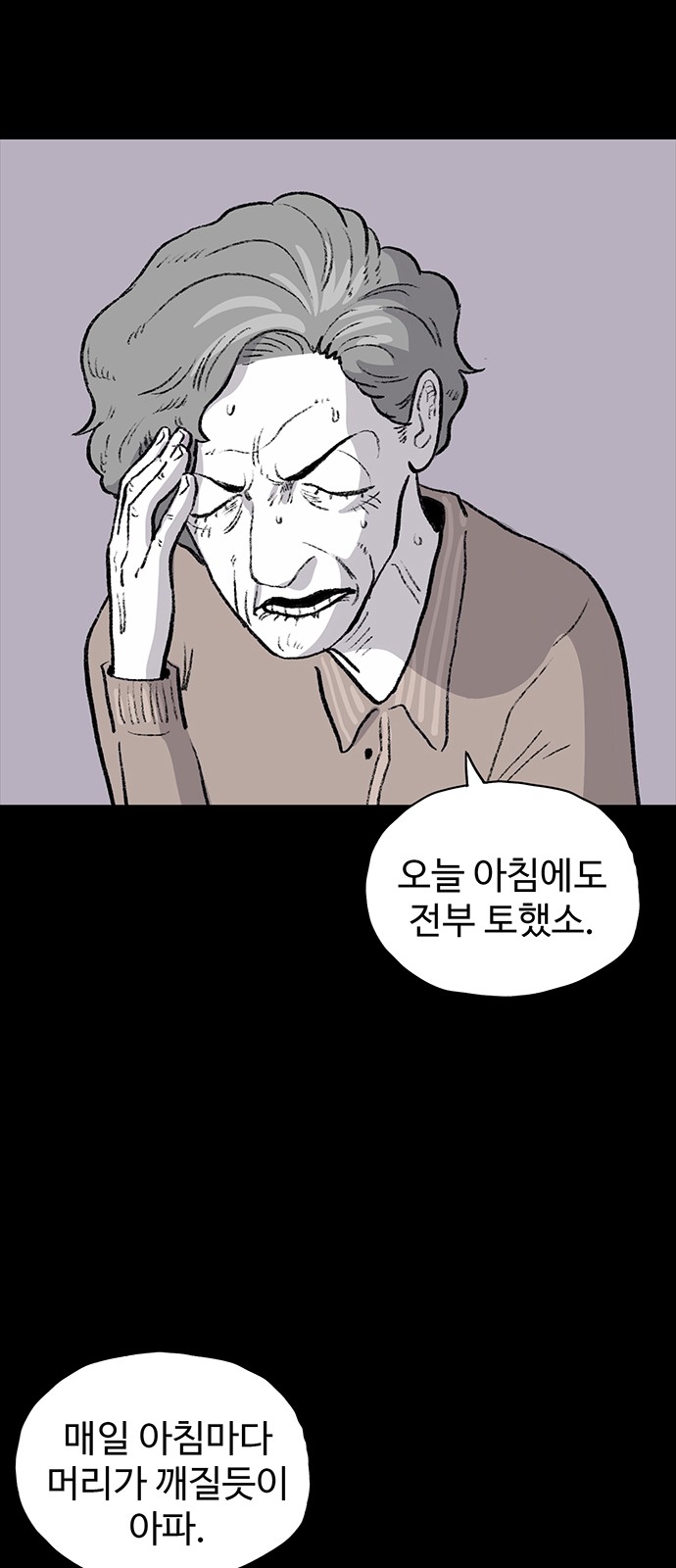 71 페이지